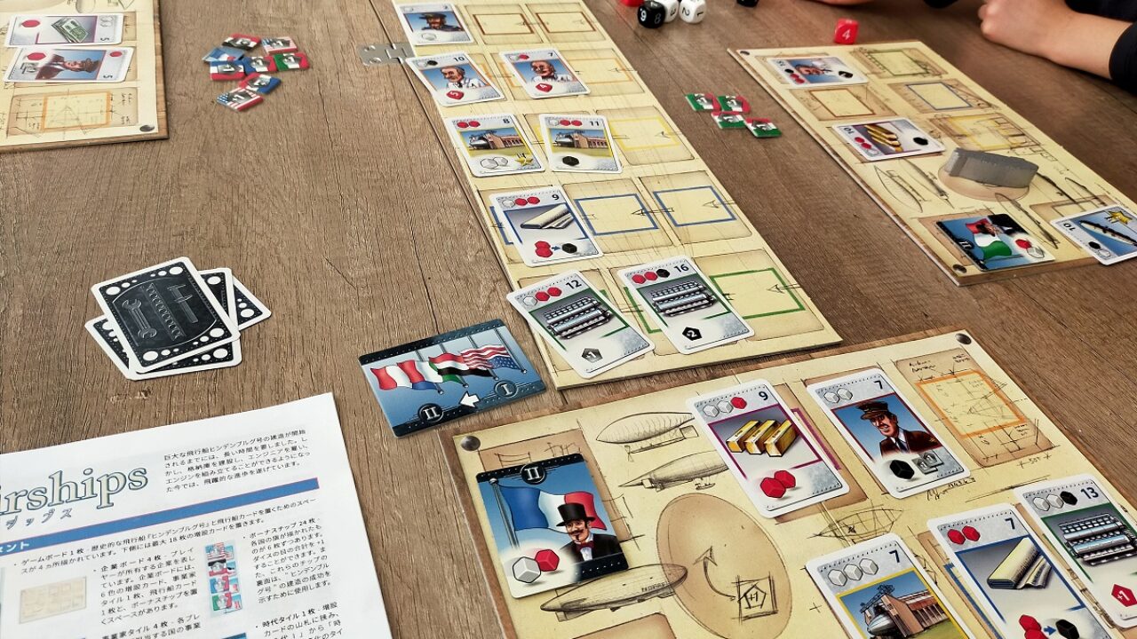 エアラインズ ボードゲーム Airlines | Board Game | BoardGameGeek