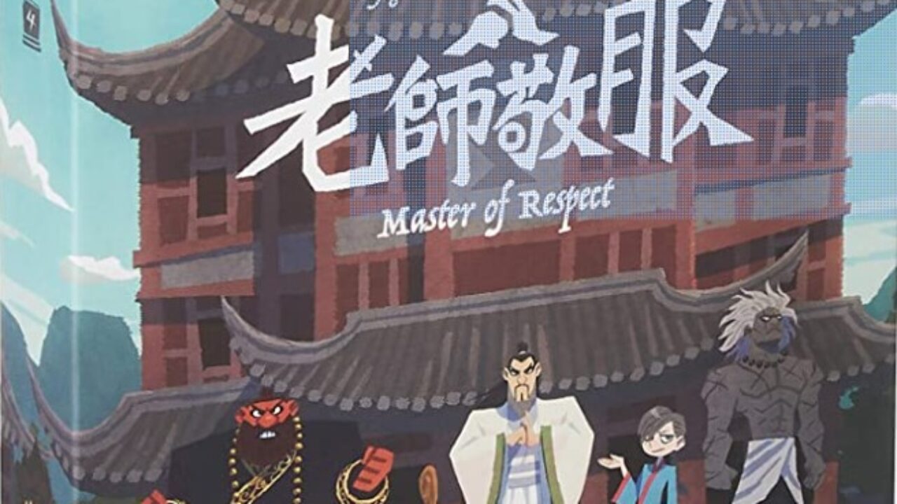 Amazon.co.jp: ホビージャパン 老師敬服 Master of Respect (3-5