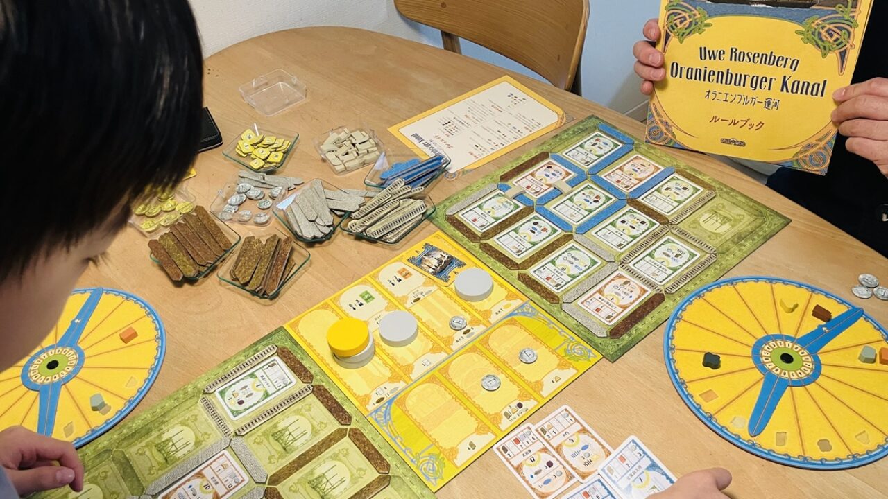 ボードゲーム　オラニエンブルガー運河 拡張I＆II付属 日本語版 (Oranienburger Kanal + Expansion I ＆ II) オラニエンブルガー運河(拡張I&II付属) 日本語版 ※お一人様二点